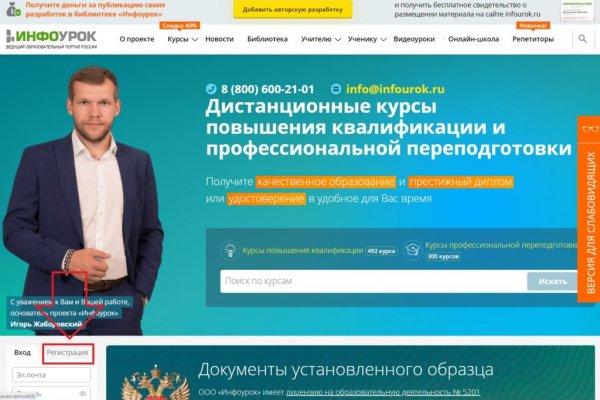 Кракен наркошоп сайт