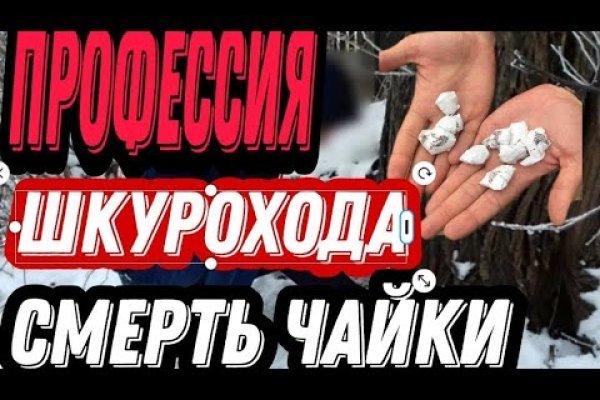 Кракен сайт для наркоманов