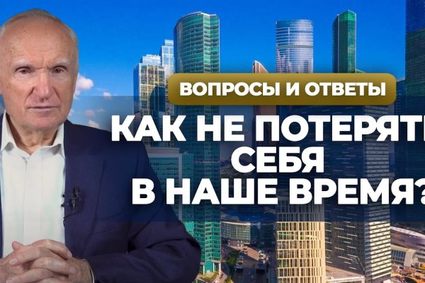 Зайти на кракен без тора