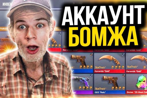 Кракен ссылка kraken