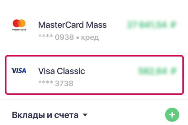Кракен портал